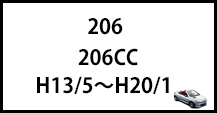 206