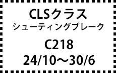 C218　24/10～30/6