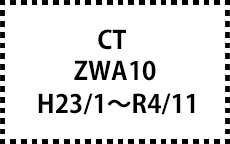 ZWA10　23/1～