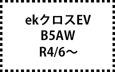 B5AW　R4/6～