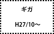 H27/10～