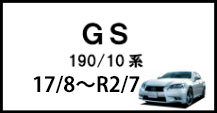 GS