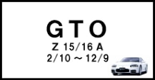 GTO