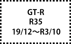 R35　19/12～R3/10