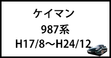 ケイマン
