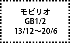 GB1/2　13/12～20/6