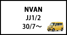 NVAN