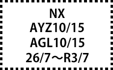 AYZ10/15･AGL10/15　26/7～R3/7