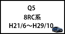 Q5
