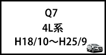 Q7