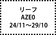 AZE0　24/11～29/10