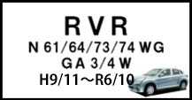 RVR