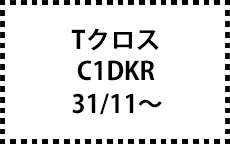 C1DKR　31/11～