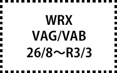 VAG/VAB　26/8～R3/3