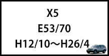 X5