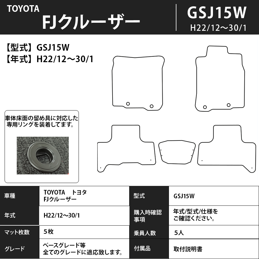 国産最新品 ヤフオク! 日本製 送料無料 フロアマット 【 トヨタ TOYOTA...