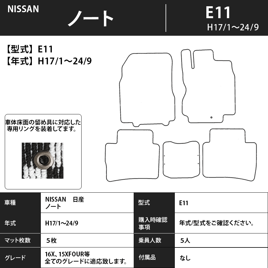 日産 新型 ノート ノートオーラ e-POWER E13系 フロアマット (プレミアム) - 42