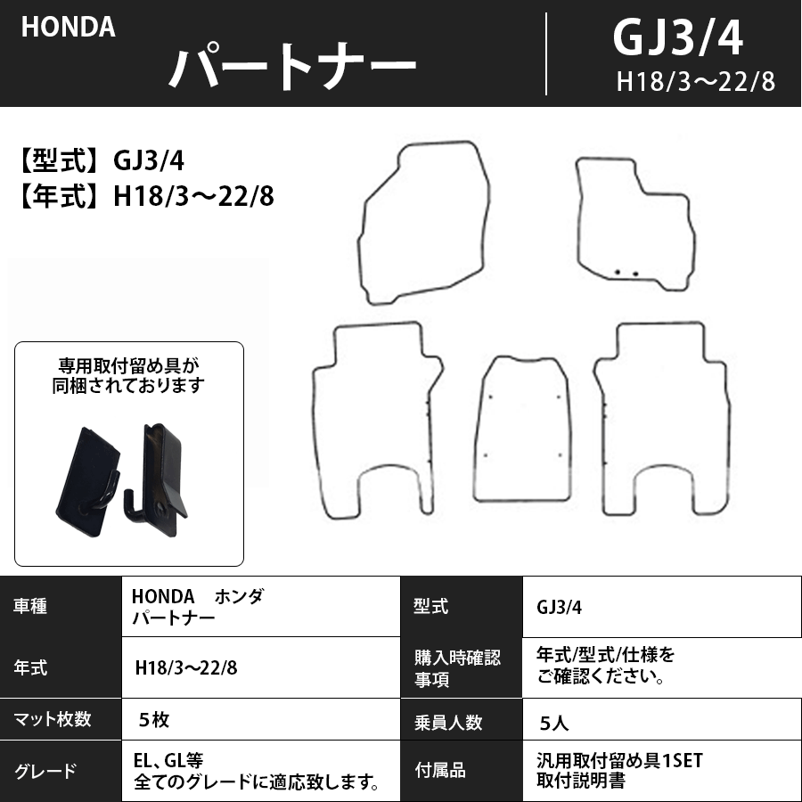 【～2023年式】ホンダNBOXカスタムEXターボ(DBA-JF3)フロアマット