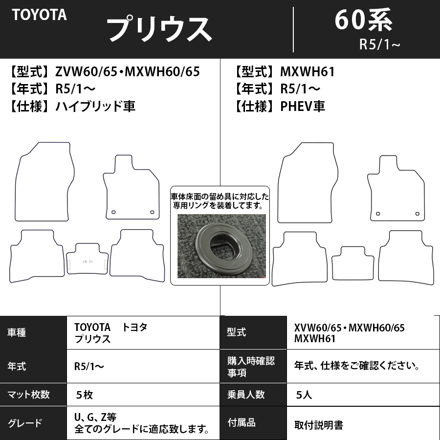 トヨタ 新型 ライズ 200系 フロアマット (プレミアム) - 37