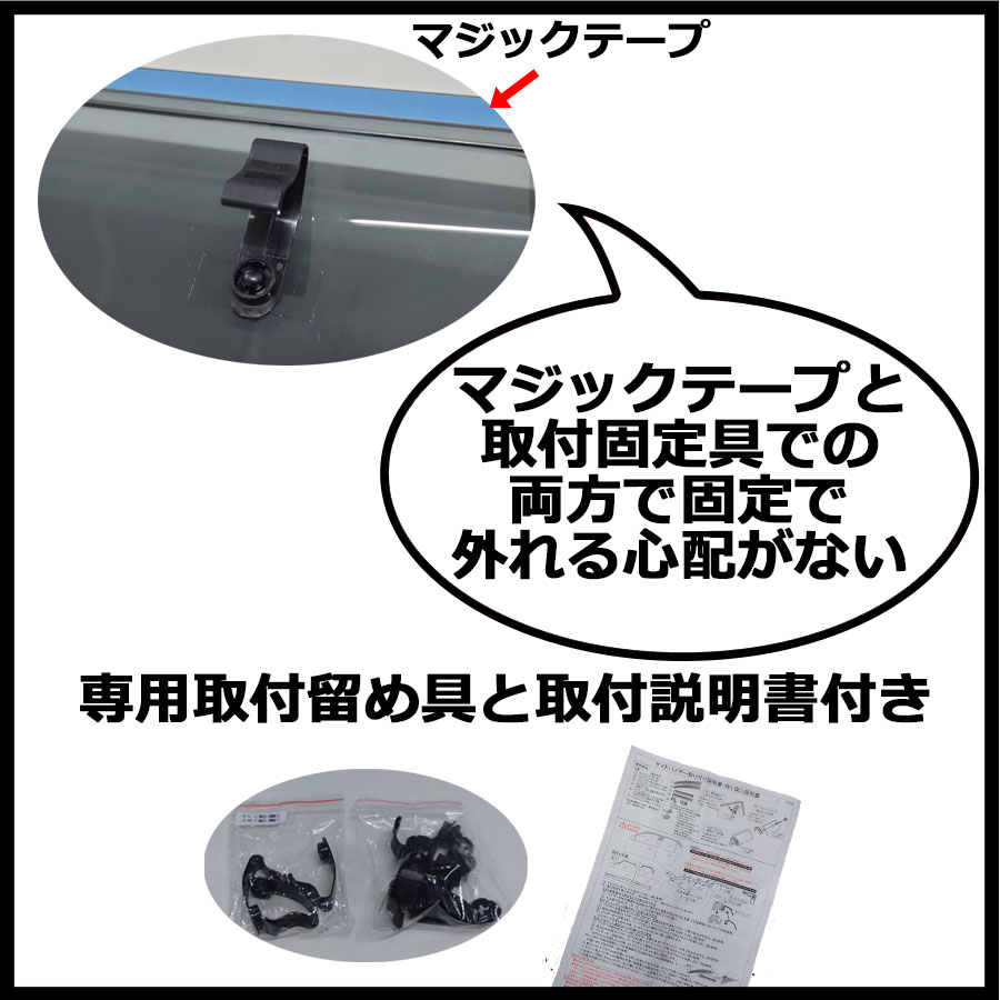サイドバイザー　NBOX　JF3/4　29/9～　車種専用設計