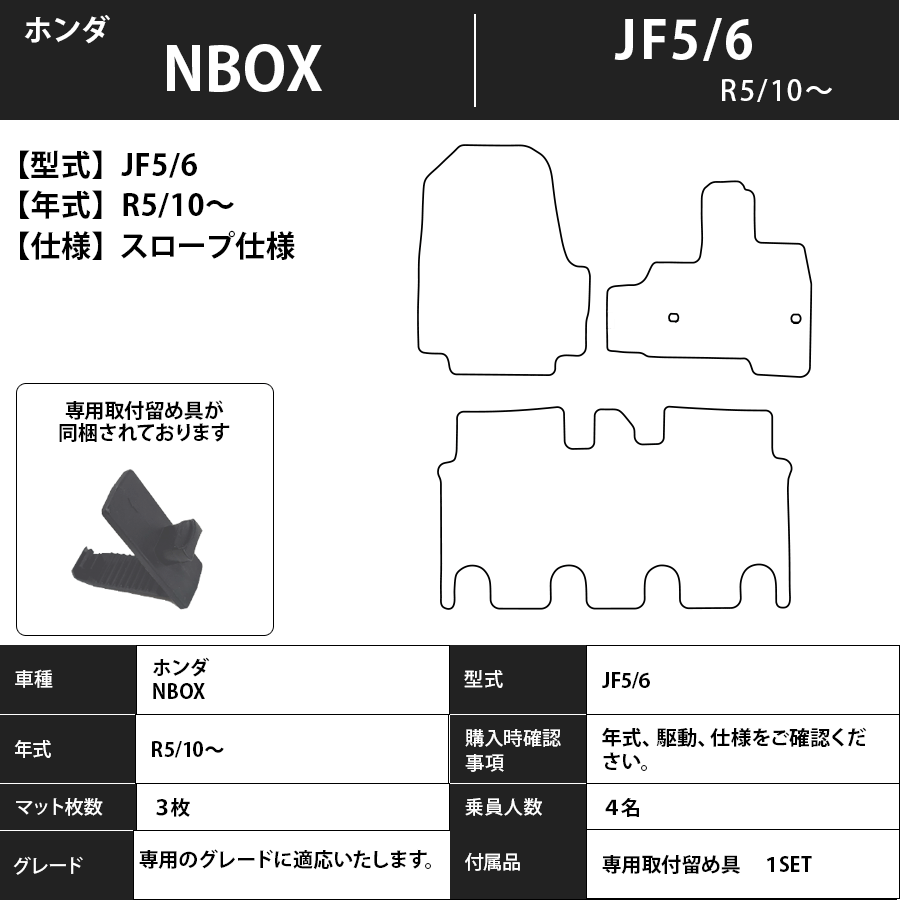 フロアマット ホンダ HONDA NBOX/NBOXカスタム 福祉車 JF5/6 R5/10~ カーマット 抗菌 抗ウイルス 消臭 エコノミータイプ
