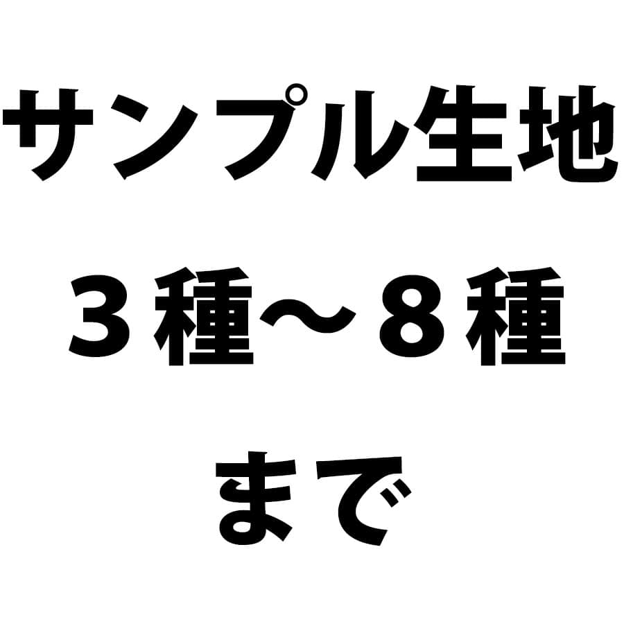 サンプル3枚～8枚