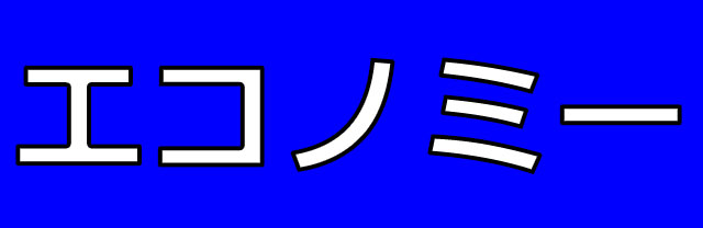 ステラ フロアマット   一覧