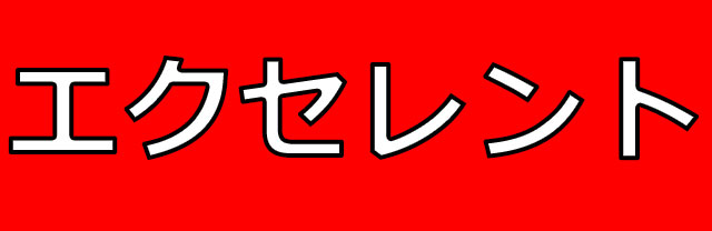 Ｒ１ フロアマット RJ1/2 17/1～22/3 エクセレントタイプ