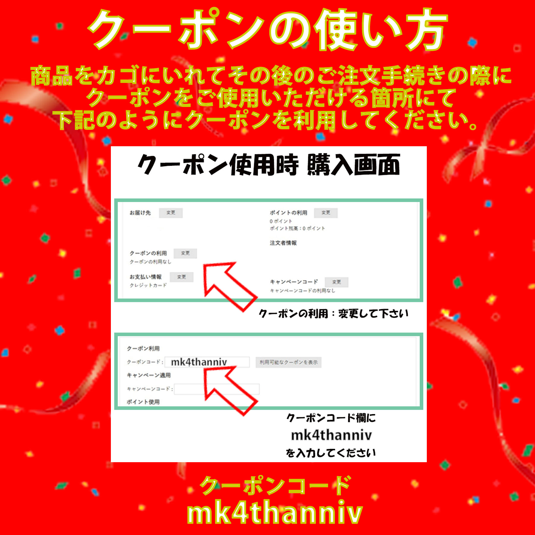 MV