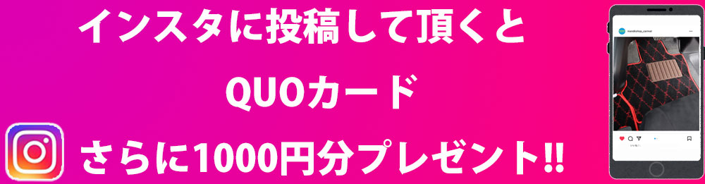 タウンボックス フロアマット /  エコノミー