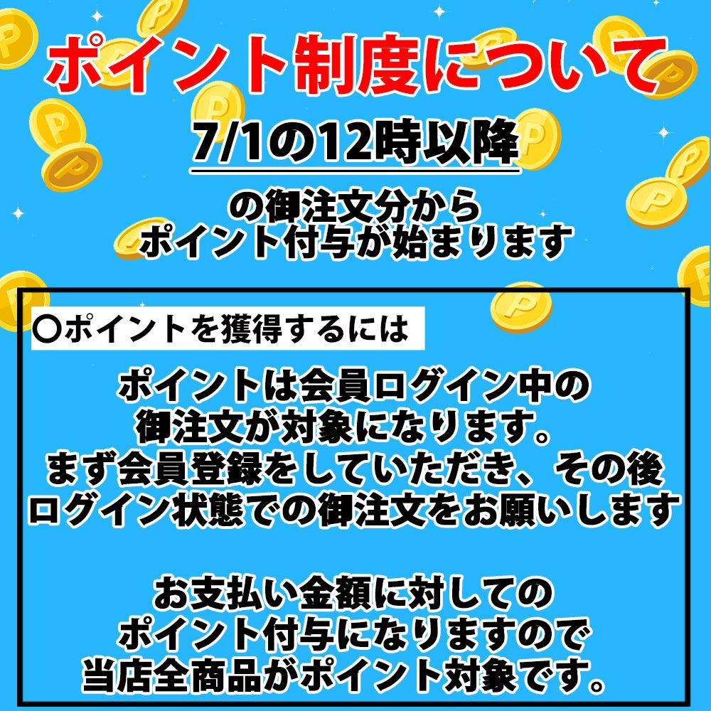 MV