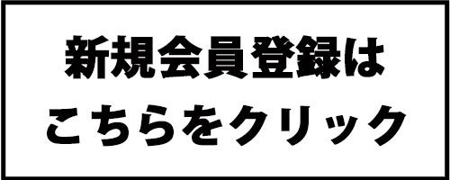 MV