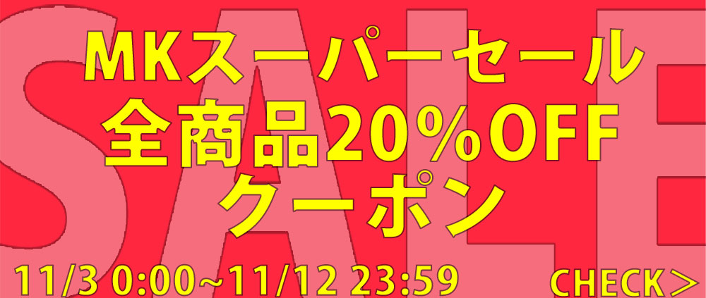 汎用軽・普通車兼用 フロアマット エクセレントタイプ