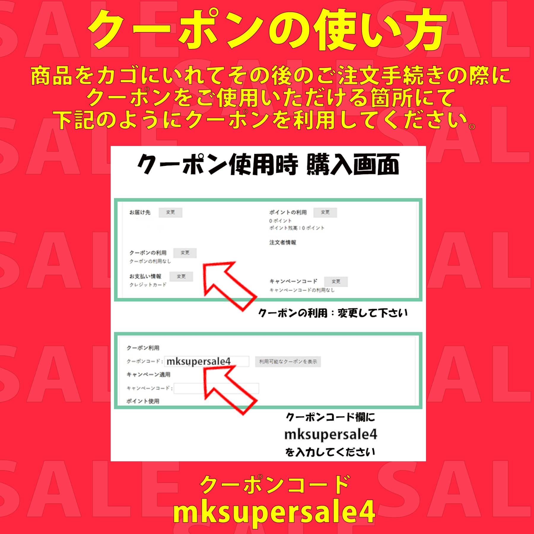 MV