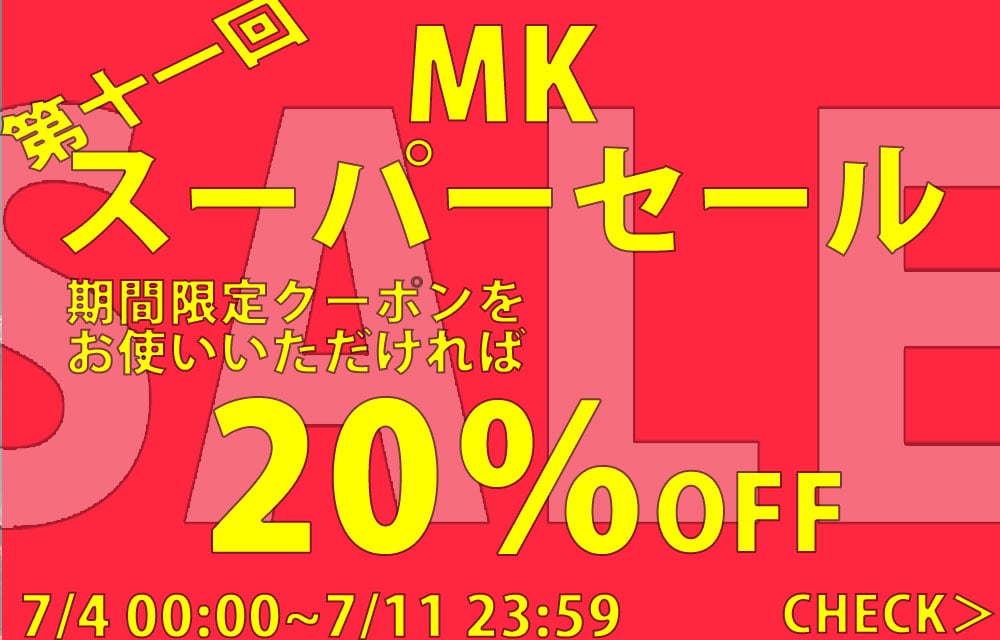年度末セール MKshop様専用 返品用 メンズ | loccontabilidade.com.br