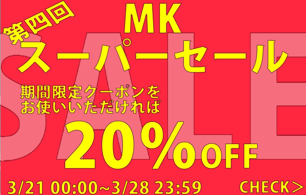 MV